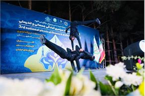 نتایج قهرمانان سومین دوره المپیاد سراسری آمادگی جسمانی و تندرستی/ اعلام برترین‌های آقایان و بانوان ایران در ۵ رشته ورزشی