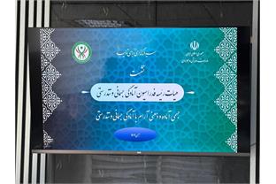 گواری: فدراسیون آمادگی جسمانی و تندرستی در موقعیت بسیار خوبی قرار دارد/ عملکرد فدراسیون در بخش‌های مختلف گویای همه چیز است